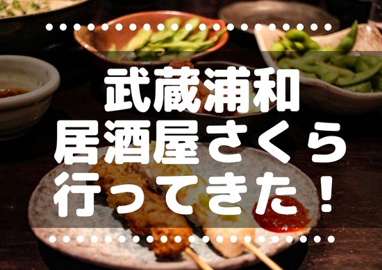 まとめサムネ (1)