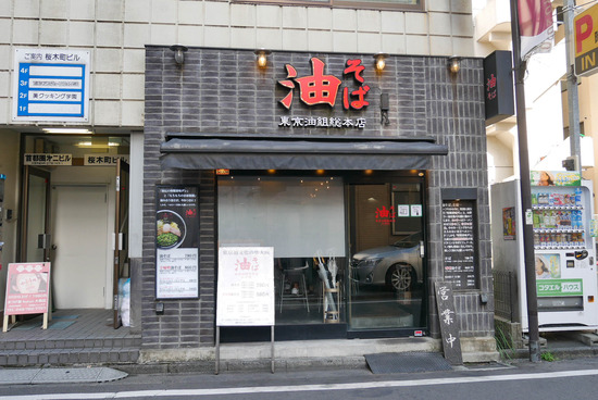 P1220063