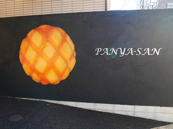 P1100290