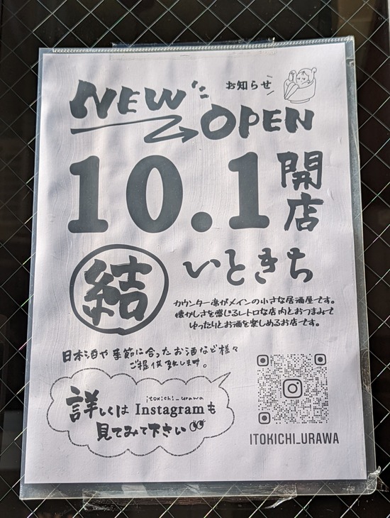 PXL_20220925_045915310