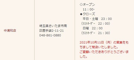キャプチャ