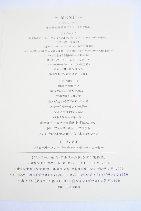 P1250872