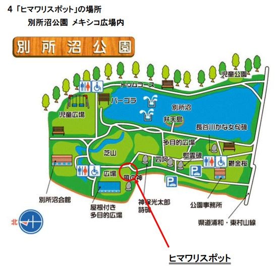 キャプチャ