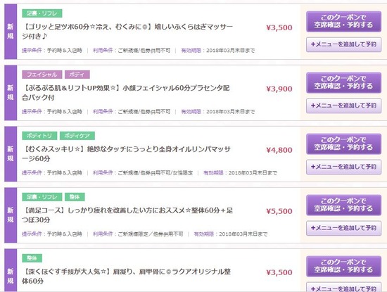 キャプチャ