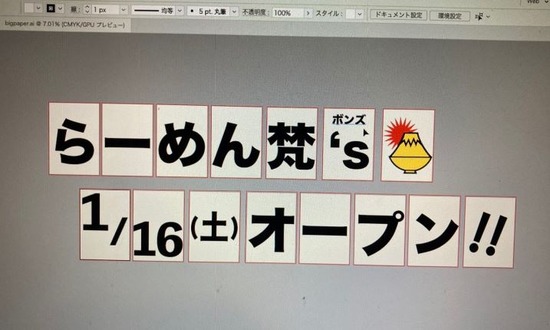 キャプチャ