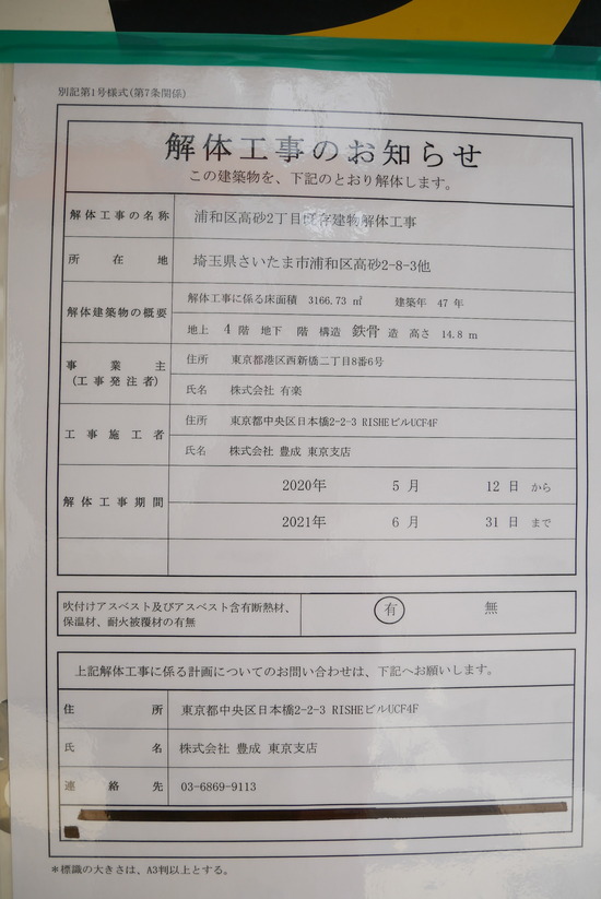 P1200217