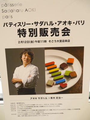 P1250340