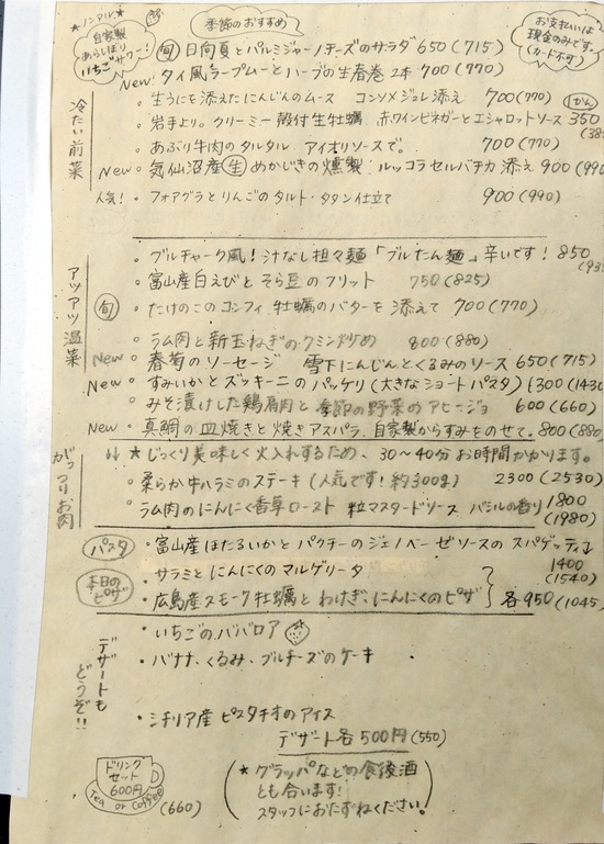 IMG20210610180723
