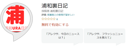 chrome_0feEF4RFoF