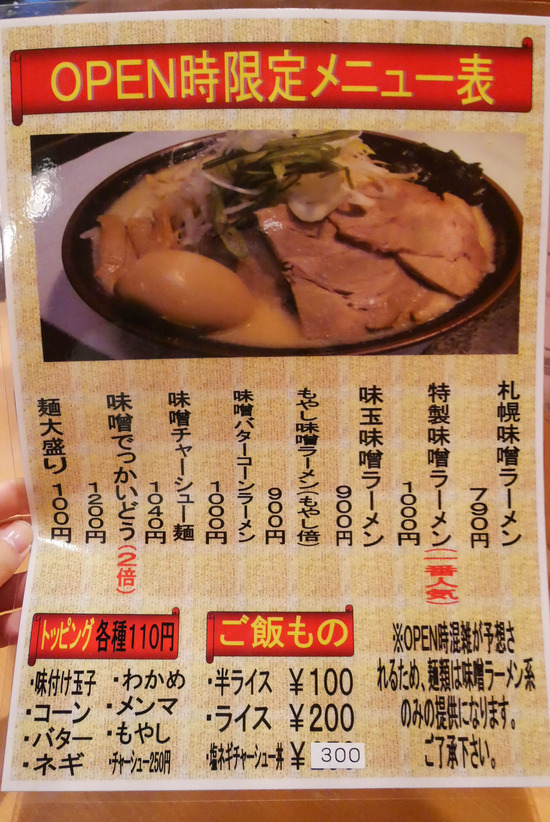 P1230707