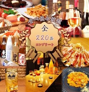 キャプチャ