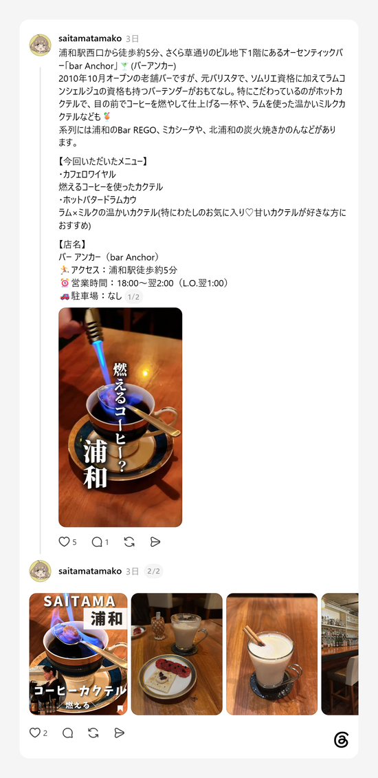 threads-post-3991796151737376808