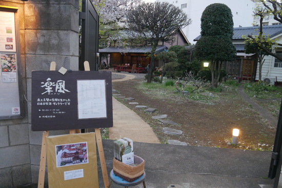 P1190502