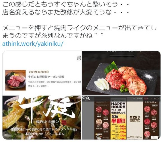 キャプチャ