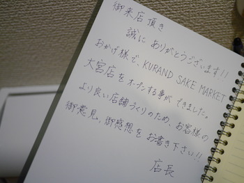 P1360411