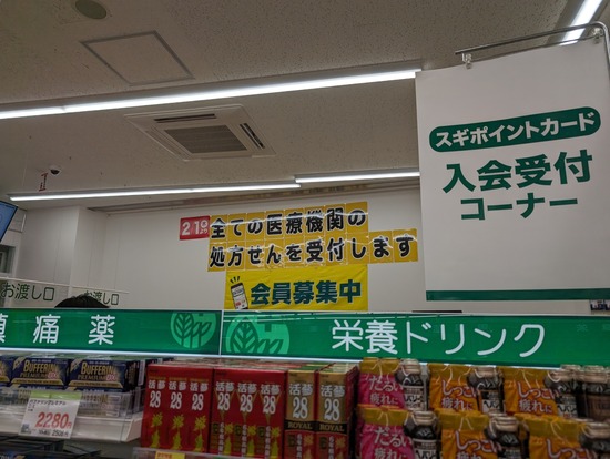 PXL_20240111_105352374