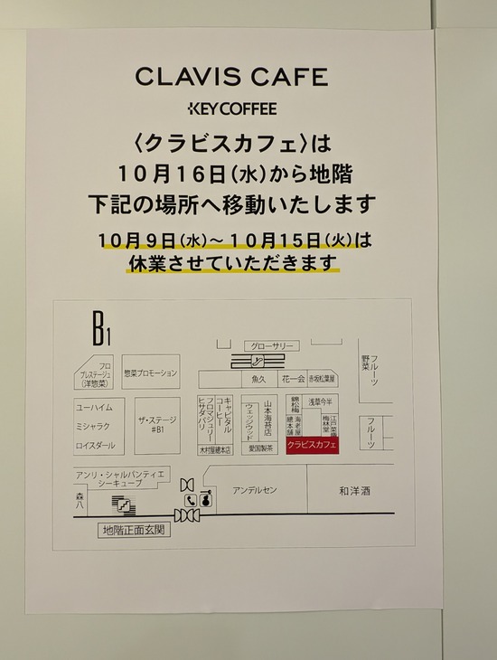 PXL_20241021_072053493