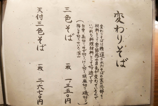 P1210488