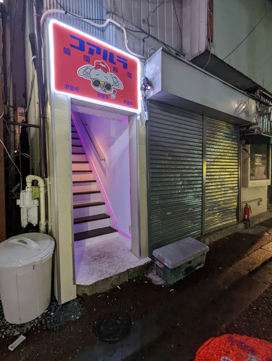 PXL_20221005_101753042