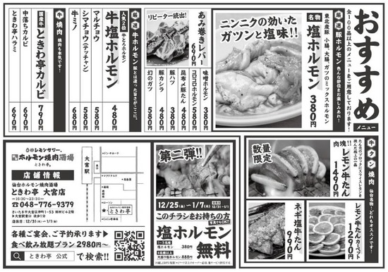 キャプチャ