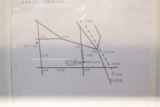 P1190739