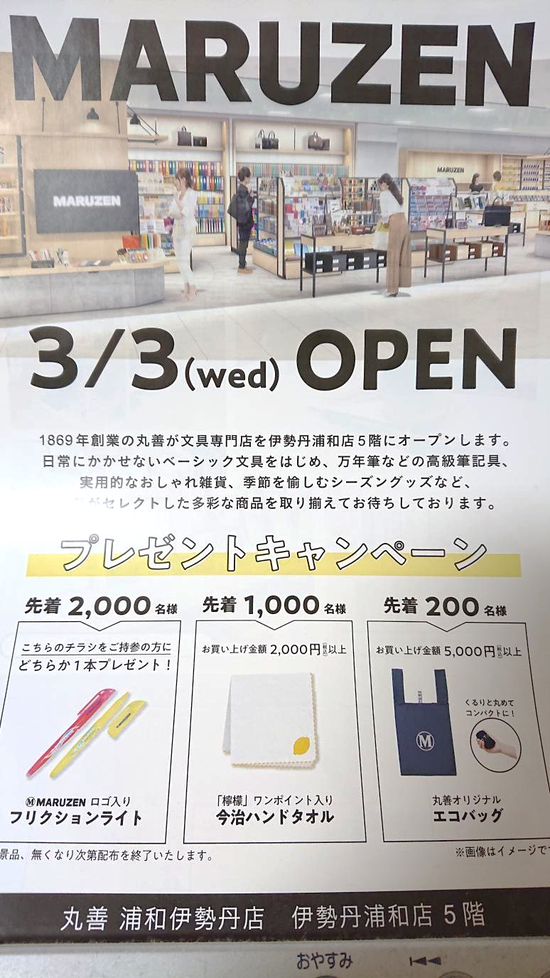 キャプチャ