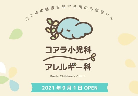 キャプチャ