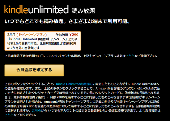 浦和裏日記 blog jp