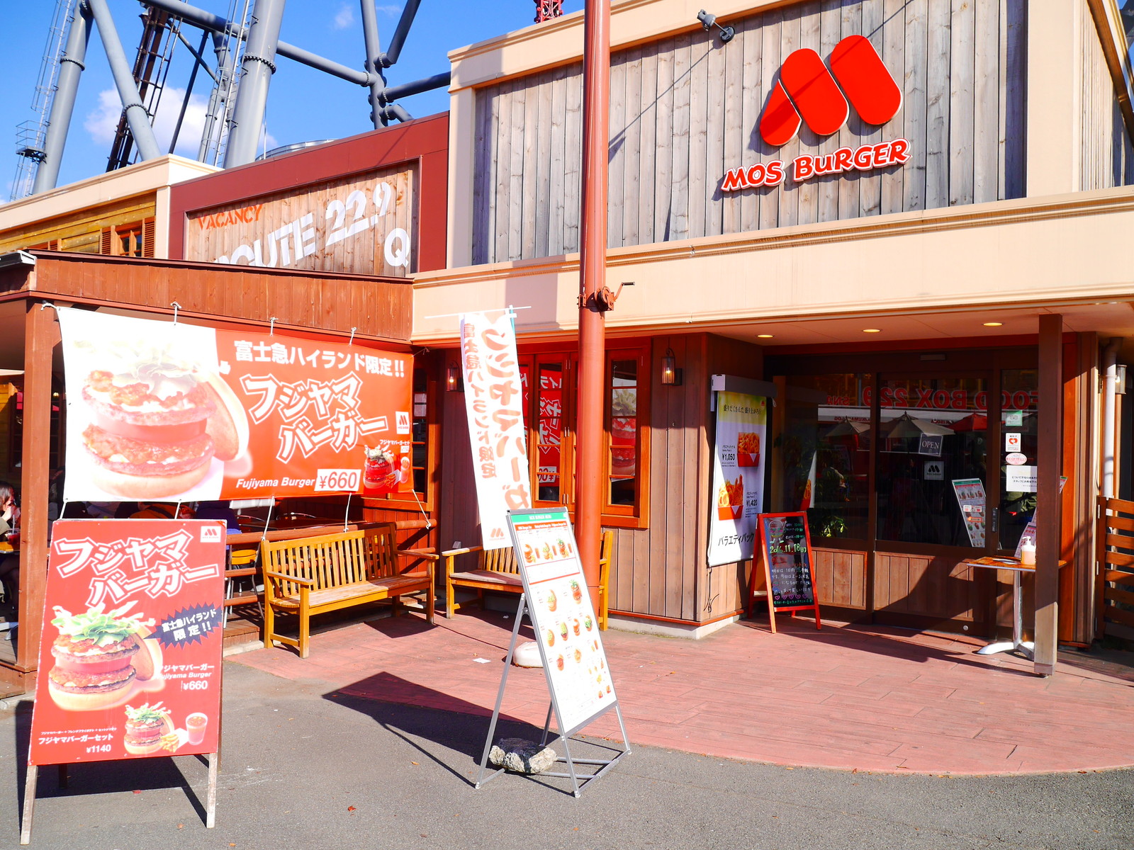富士急ハイランドに行ったら絶対食べるべきなのは圧倒的にモス マルタナビ 社会人からのマルタ留学ブログ
