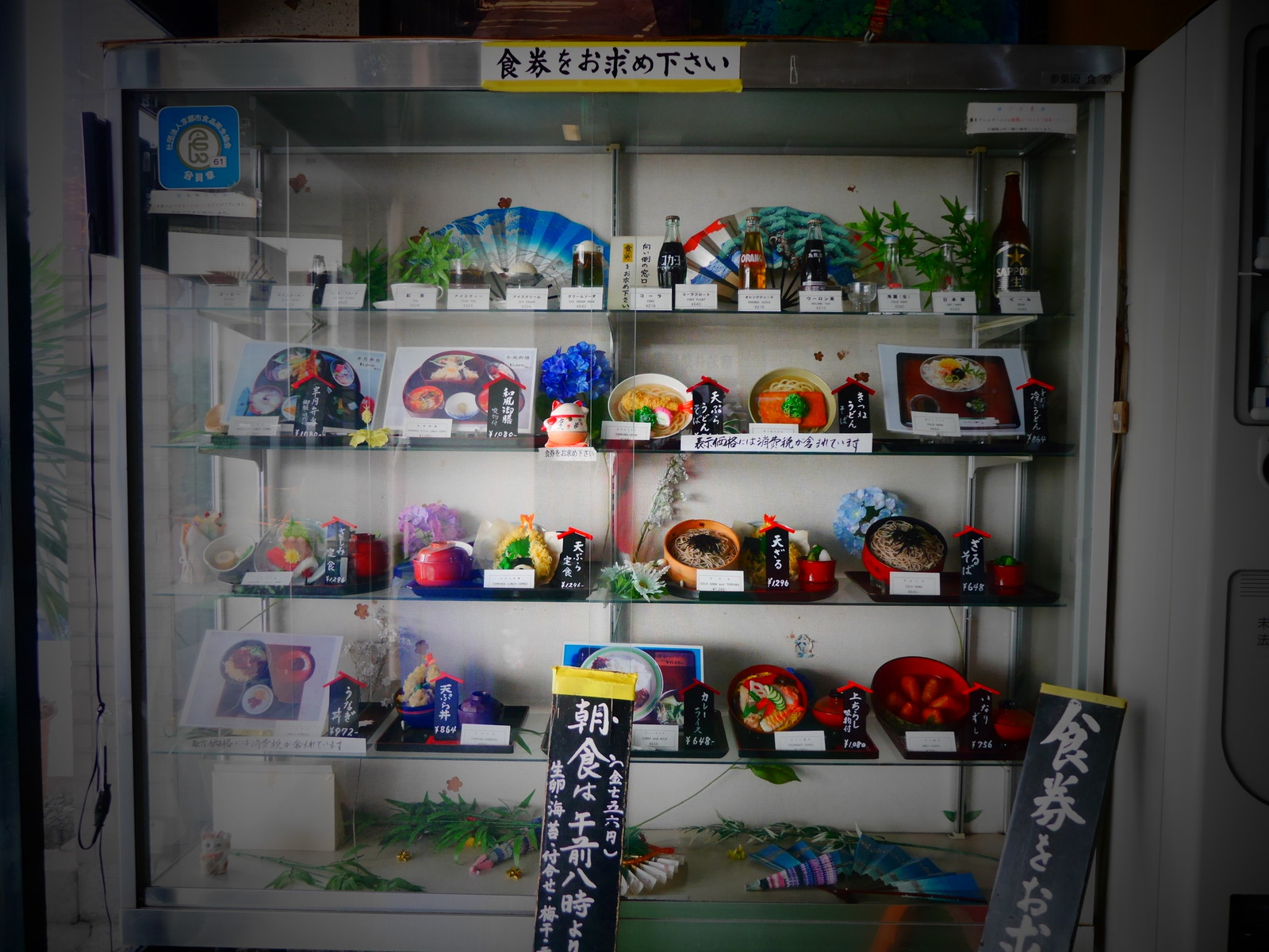 伏見稲荷大社の参集堂食堂のメニュー一覧 お稲荷さんが有名です マルタナビ 社会人からのマルタ留学ブログ