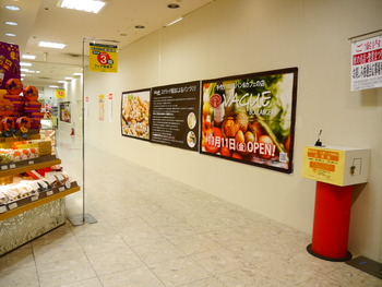P1360675