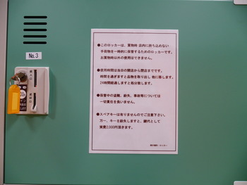 P1360703
