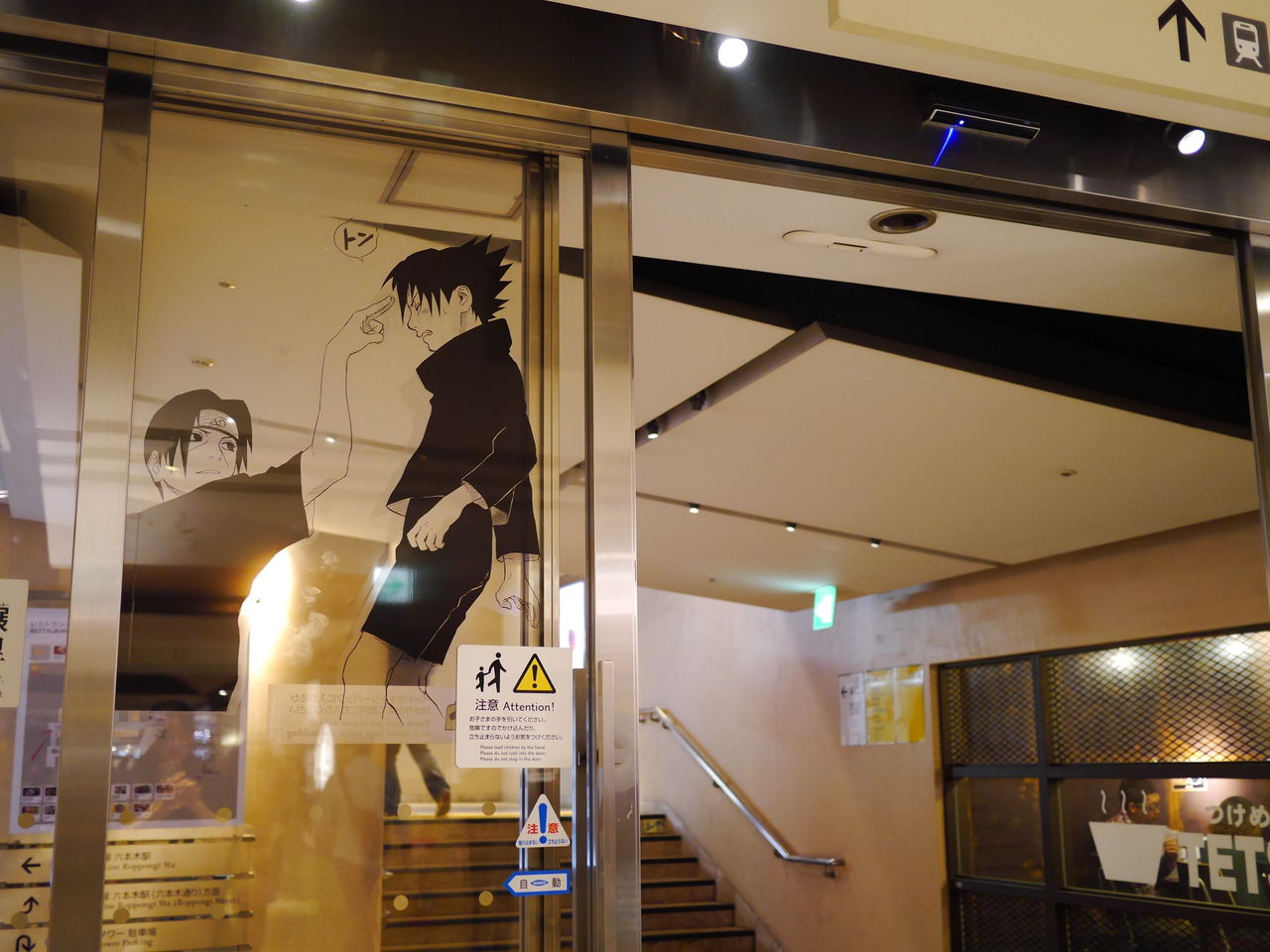 イタチ サスケ でこトン自動ドアはココ 六本木ノースタワーnaruto展画像まとめ マルタナビ 社会人からのマルタ留学ブログ イタチ サスケ でこトン自動ドアはココ 六本木ノースタワーnaruto展画像まとめ マルタナビ 社会人からのマルタ留学ブログ