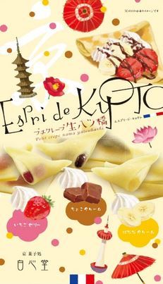 キャプチャ