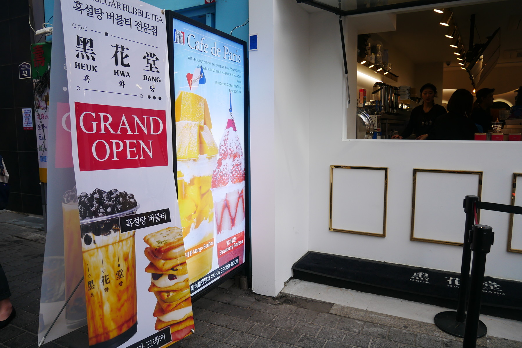 韓国タピオカ 黒花堂 흑화당 フックァダン 明洞店のメニュー 黒糖タピオカが美味しい クレカ利用可能 マルタナビ 社会人からのマルタ留学ブログ