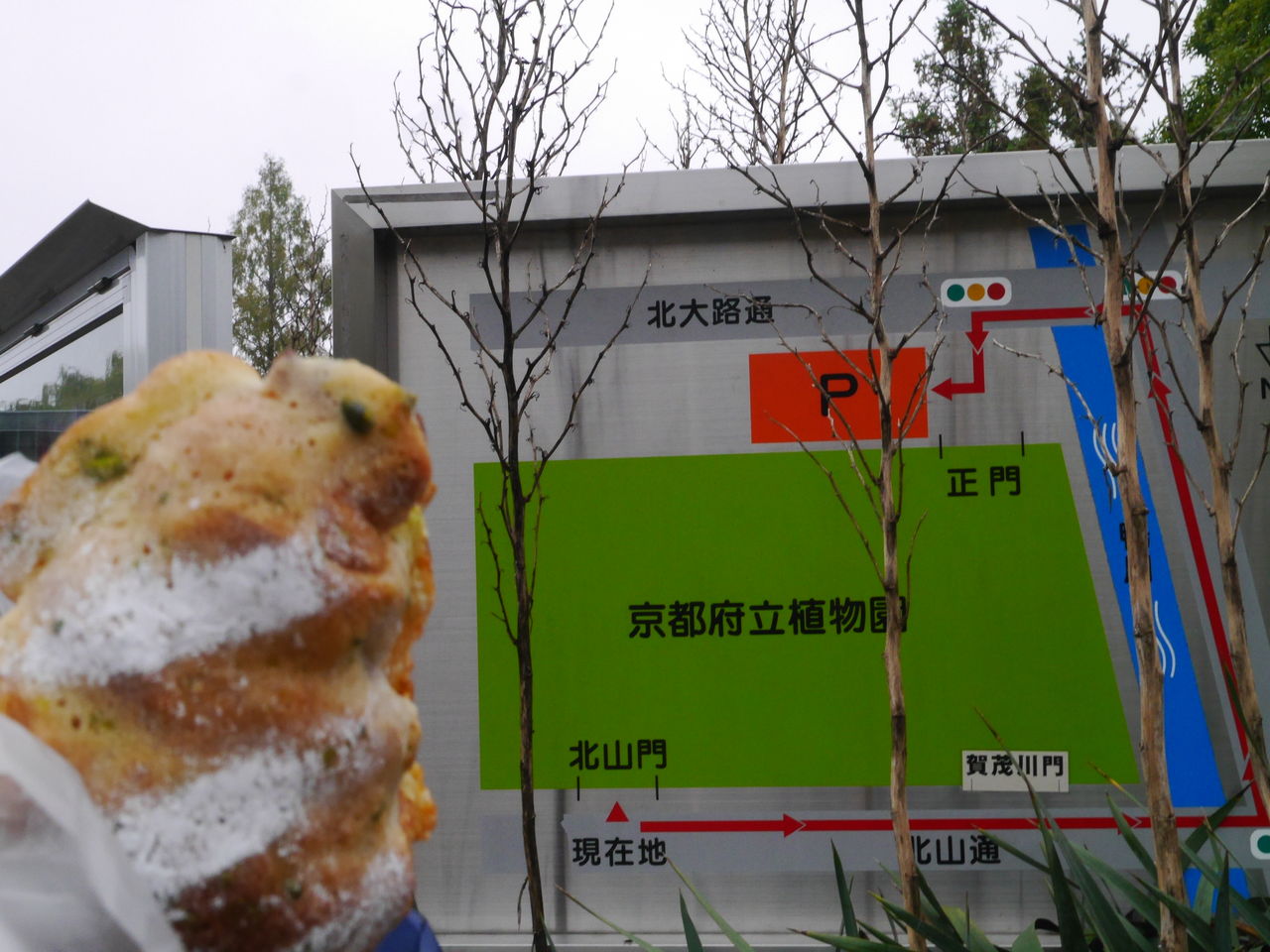 京都北山 ブランジェリーブリアンのパンで朝食を マルタナビ 社会人からのマルタ留学ブログ