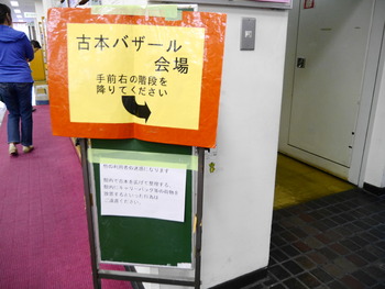 P1360533