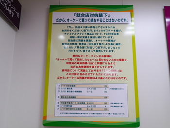 P1360732