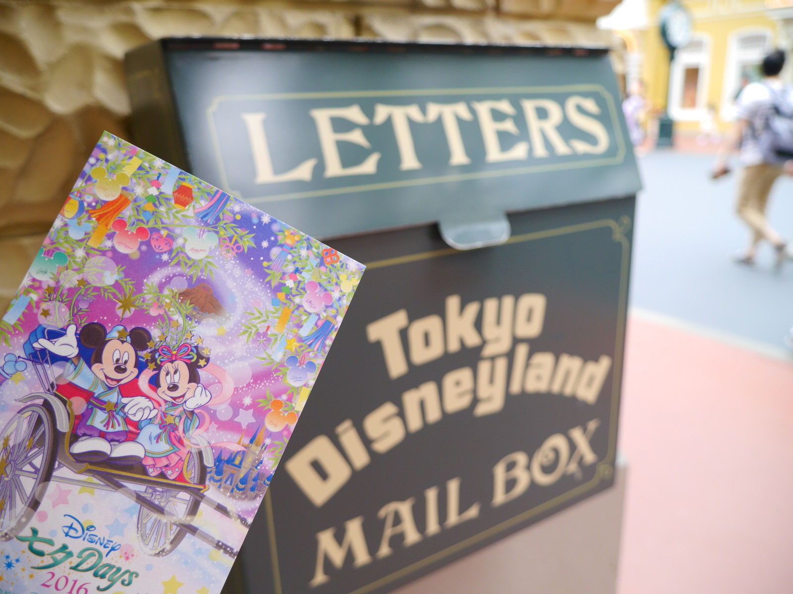 3週間限定 ディズニー七夕スタンプが欲しくてディズニーランドに行ってきた マルタナビ 社会人からのマルタ留学ブログ 3週間限定 ディズニー七夕スタンプが欲しくてディズニーランドに行ってきた マルタナビ 社会人からのマルタ留学ブログ