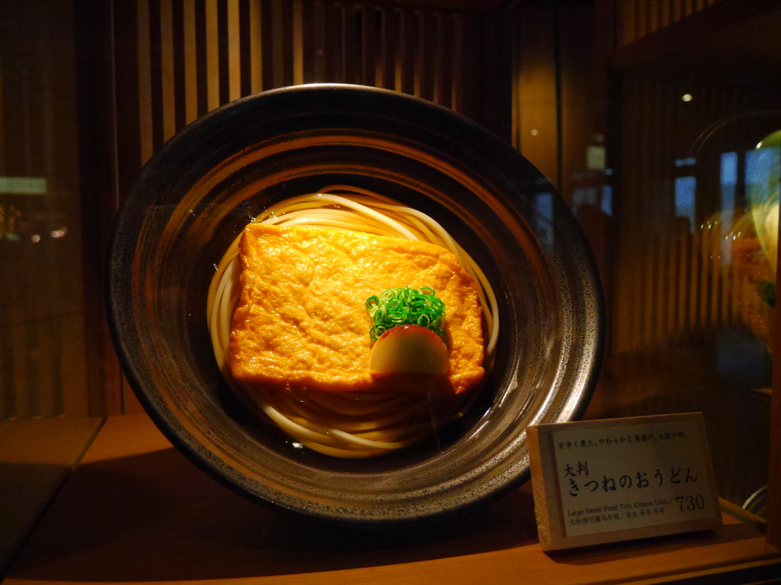 700円台で銀座一等地で座って食事ができる 東急プラザ銀座のつるとんたん マルタナビ 社会人からのマルタ留学ブログ 700円台で銀座一等地で座って食事ができる 東急プラザ銀座のつるとんたん マルタナビ 社会人からのマルタ留学ブログ