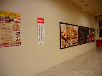 P1360670