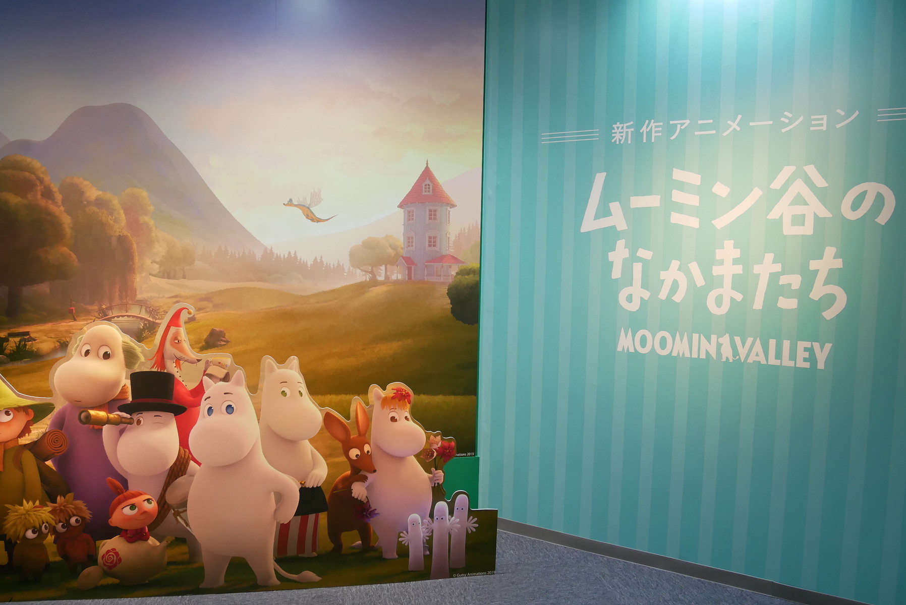 銀座三越でムーミン谷のなかまたち展覧会 新作アニメが原画展示も マルタナビ 社会人からのマルタ留学ブログ