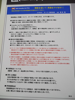 P1360725