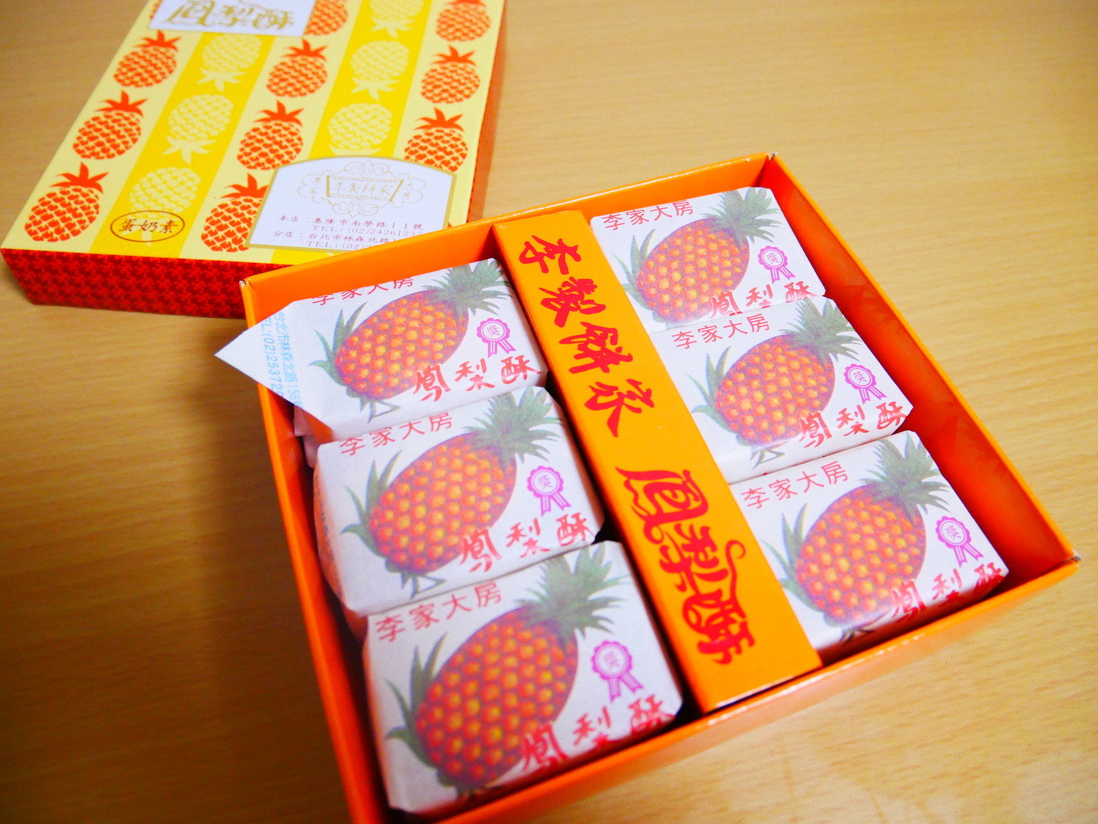 舊振南 鳳梨酥禮盒 パイナップルケーキ