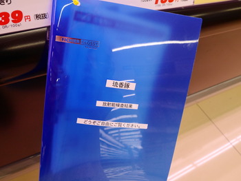 P1360712