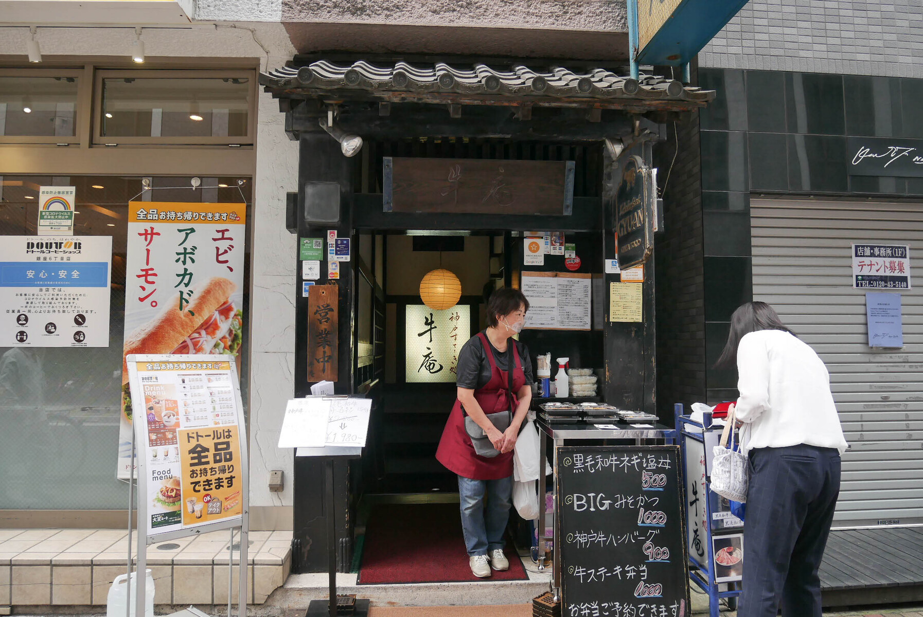 銀座 牛庵 ディナー予算高めのお店 ランチなら安く食べられる人気店 マルタナビ 社会人からのマルタ留学ブログ 銀座 牛庵 ディナー予算高めのお店 ランチなら安く食べられる人気店 マルタナビ 社会人からのマルタ留学ブログ