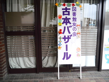 P1360531