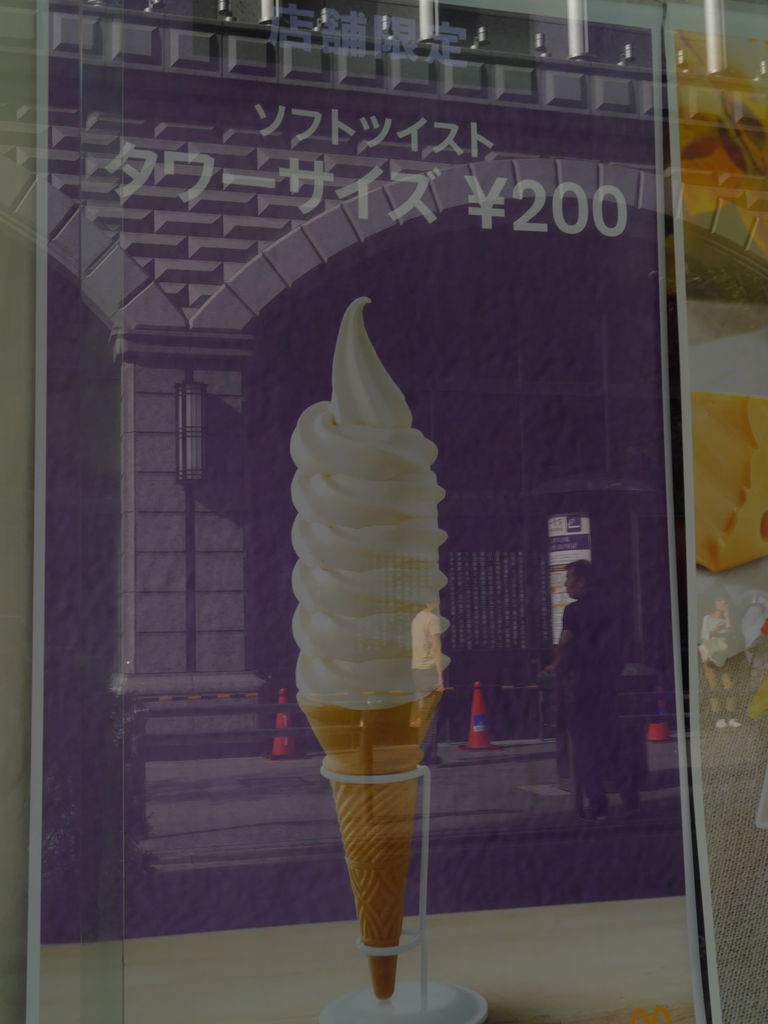 マックのタワーツイストが店舗限定だというから京都タワー店で食べてみたけど他店舗でもやっていた件 マルタナビ 社会人からのマルタ留学ブログ