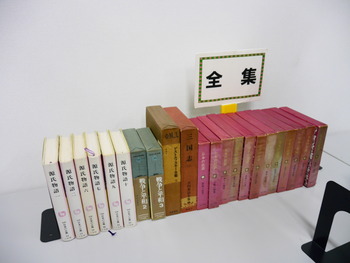 P1360509
