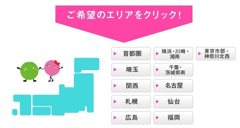 キャプチャ
